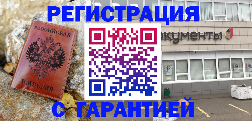 форма 3 в Великих Луках